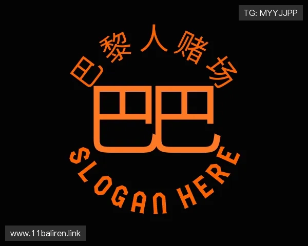 领会巴黎人赌场